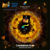 Табак Spectrum Hard Caribbean Rum (Ром) 40г Акцизный